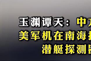 Điểm số lập kỷ lục mới trong mùa giải! Đông Khế Kỳ đoạn đầu 7 trong 11&3 điểm 5 trong 3 chặt bỏ 19 điểm 4 trợ giúp